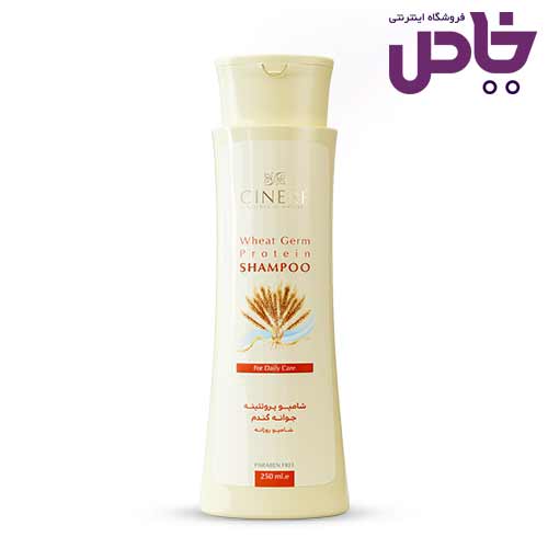 شامپو موي سينره پروتئينه جوانه گندم روزانه 250ميل