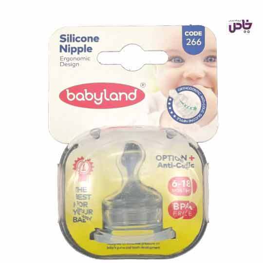 بي بي لند سرشيشه ارتودنسي سايز2 کد 266