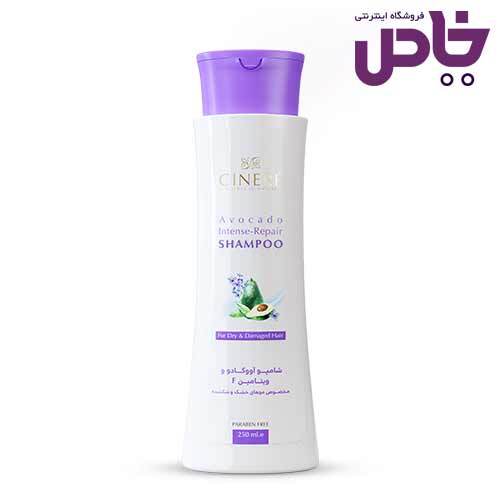 شامپو موي سينره اووکادو مو خشک 250ميل
