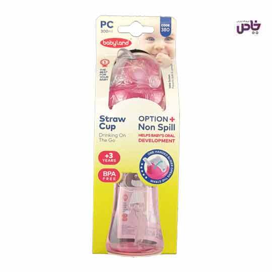 بي بي لند قمقمه 300ميل کد 380