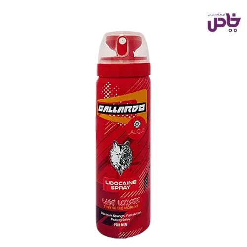 اسپری تاخیری گالاردو 65 میل لیدوکائین 1.75%