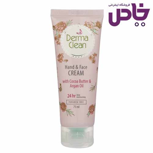 کرم دست و صورت درماکلين کوکوباترو ارگان 75ميل